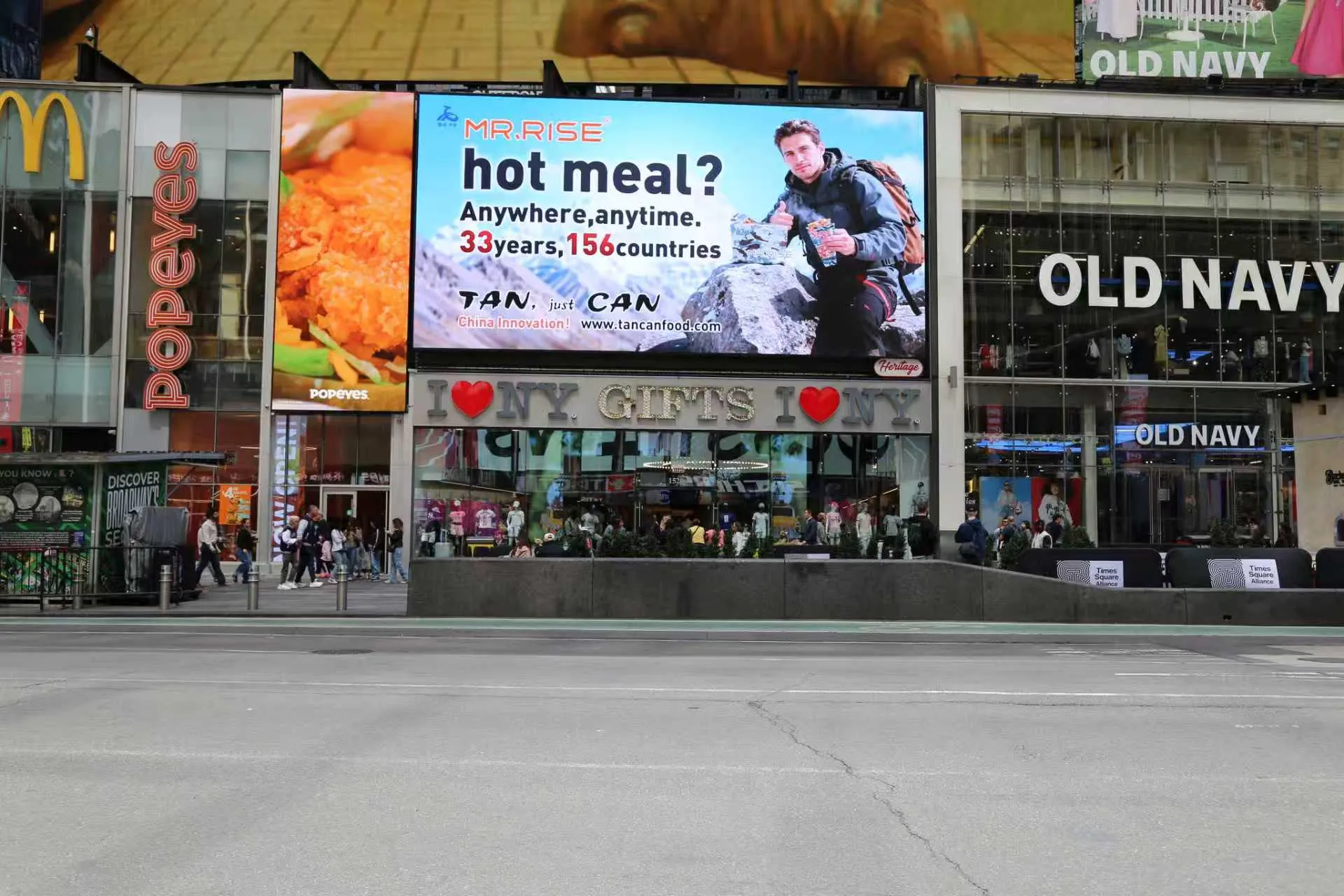Estreia na Times Square